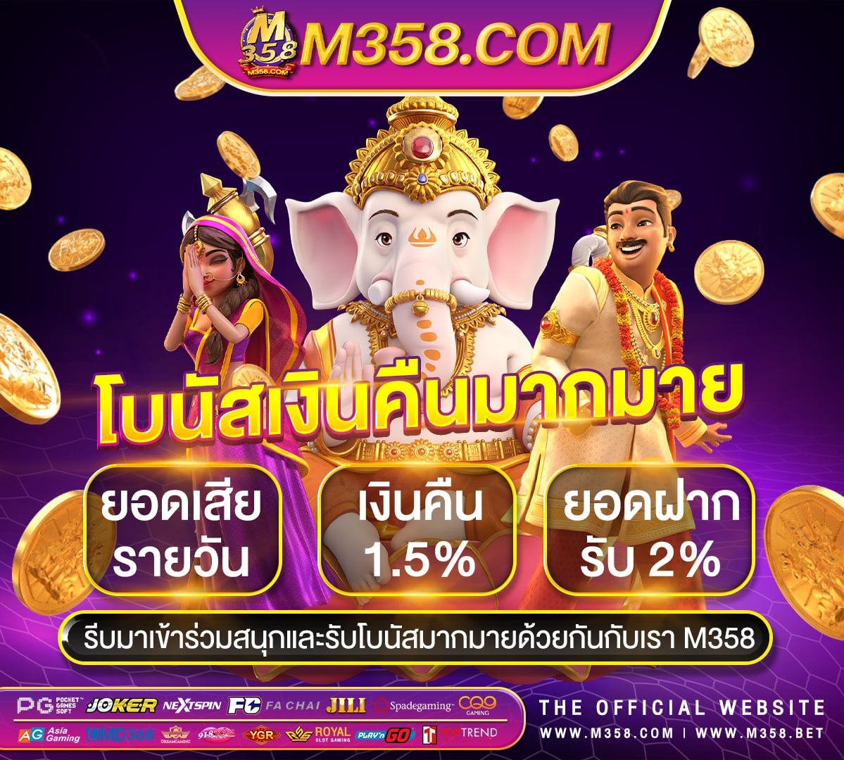 เครดิต ฟรี 888